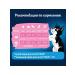 FELIX Dry Double Yvonatina food for kittens chicken 0.6 kg - Buy Online on GoSupps.com