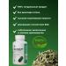 BIOCLIC Senna and black cumin (Sennol) in capsules 100 pcs - Buy Online on GoSupps.com