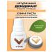 VIAN Natural toothpaste and deodorant set of Rich-Coconus