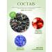 Gutenberg Green tea with black "strawberries in champagne" 100 g - Buy Online on GoSupps.com
