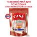 Fitne Thai tea original (40 Sasha) - Buy Online on GoSupps.com