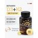 Bio8 Vitamin D3 2000 ME + K2 120 g for immunity 60 capsules