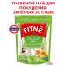Fitne Thai green tea (30 Sasha) - Buy Online on GoSupps.com