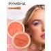Revolution Makeup Blusher Reloaded Peach Bliss Bulf