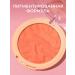 Revolution Makeup Blusher Reloaded Peach Bliss Bulf - Buy Online on GoSupps.com