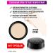 MAKE UP SECRET Tonal face cream Compact sculptor light CF101