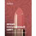 TopFace Lipstick for the lip moisturizing persistent nude No. 007 Cotton Candy - Buy Online on GoSupps.com