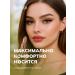 TopFace Lipstick for the lip moisturizing persistent nude No. 007 Cotton Candy - Buy Online on GoSupps.com