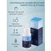 Korie Facial serum anti -aging moisturizing Korea 50 ml - Buy Online on GoSupps.com