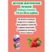 PEDIASURE Baby meals a small strawberry strawberry 200 ml - Buy Online on GoSupps.com