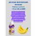 PEDIASURE Baby food of a small banana 200 ml - Buy Online on GoSupps.com