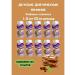 Pediasure is a small eater Baby power small -legged chocolate 200 ml