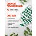Mama Mia Shop Capsules for the joints of muscle pain against inflammation 24pcs - Buy Online on GoSupps.com
