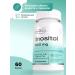 Healthys Inositol 600 mg 60 capsules without titanium dioxide