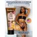 Supertan Zagar cream in a solarium with bronzers