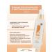 Esk Professional Hair filler Protein Repair Relief 200 ml - Buy Online on GoSupps.com