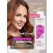 Women's shampoo for hair Professional 500 ml