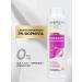 Women's shampoo for hair Professional 500 ml - Buy Online on GoSupps.com