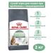ROYAL CANIN Digestive Care 2 kg