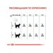 ROYAL CANIN Digestive Care 2 kg - Buy Online on GoSupps.com