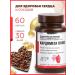 Areda phytocomplexes Cardomega Plus for the health of the heart and blood vessels