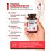 Areda phytocomplexes Cardomega Plus for the health of the heart and blood vessels - Buy Online on GoSupps.com