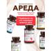 Areda phytocomplexes Cardomega Plus for the health of the heart and blood vessels - Buy Online on GoSupps.com
