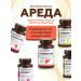 Areda phytocomplexes Hepatocholan plus phytocomplex for the liver - Buy Online on GoSupps.com