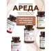 Areda phytocomplexes Hercules phytocomplex from parasites - Buy Online on GoSupps.com