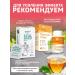 Fitokom Altai Probiotic expert dietary supplement for immunity and digestion - Buy Online on GoSupps.com