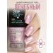 Step in style Highlighter Highlighter Highliter Herography Hologography Pink