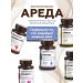 Areda phytocomplexes GORTEX PHITOCOMPLEX from edema - Buy Online on GoSupps.com