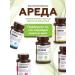 Areda phytocomplexes DIG-Activom Physics and Carry - Buy Online on GoSupps.com
