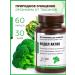 Areda phytocomplexes Indol asset cleansing the body - detox