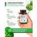 Areda phytocomplexes Indol asset cleansing the body - detox - Buy Online on GoSupps.com