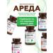 Areda phytocomplexes Indol asset cleansing the body - detox - Buy Online on GoSupps.com