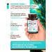 Areda phytocomplexes Marina Plus for the thyroid gland - Buy Online on GoSupps.com