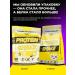 STEELPOWER Protein complex Protein Shake 900 g Chocolate - Buy Online on GoSupps.com