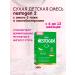 NESTOGEN Dry children's mixture 2 300g - Buy Online on GoSupps.com