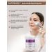 Algomask Alginate mask for the face against aging detox - Buy Online on GoSupps.com