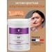 Algomask Alginate face mask with EGF growth factors