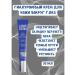 LIBREDERM hyaluronic skin cream around the eyes 20 ml - Buy Online on GoSupps.com
