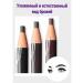 Mali Eyebrow pencil - Buy Online on GoSupps.com