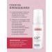Cell Fusion C PH BIOME SERUM 50 ml serum - Buy Online on GoSupps.com