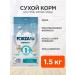 Forza10 Feed for small dogs dry diet fish for an allergy of 1.5 kg