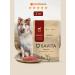 SAVITA Bezernary feed for dogs with venison 1 kg