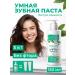 fito cosmetic Professional toothpaste from raid without fluorine 150 ml