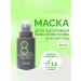 Hair mask healing Masil 50 ml