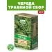 Heritage of Nature Series of grass herbal collection