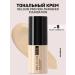 RELOUIS Non Transfer Foundation Tonal Tonal Cream tone 20
